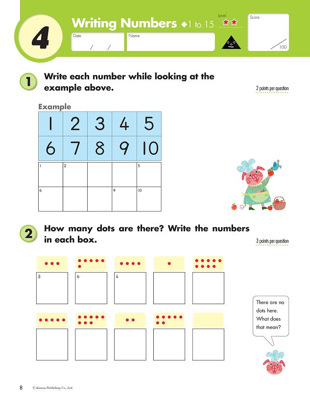 Kumon: Math Workbooks Grade 1 Addition