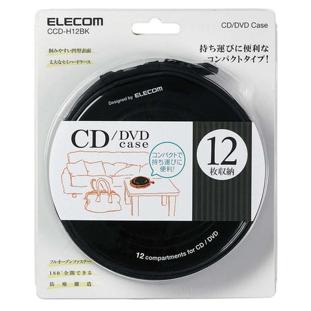 CCD-H12 Elecom CD/DVD Zipper Case Black