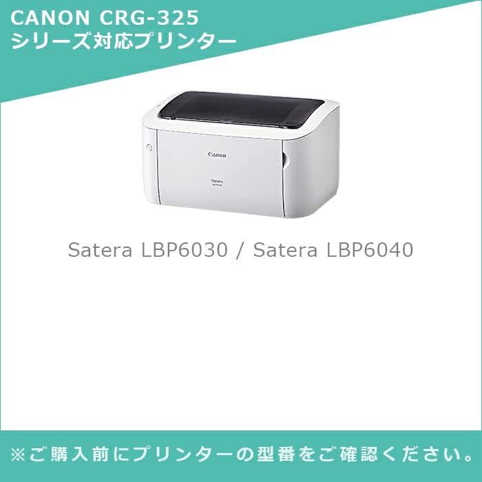 Mytoner Compatible Toner CRG-325 Cartridge 325 LBP-6040/6030 Canon Compatible