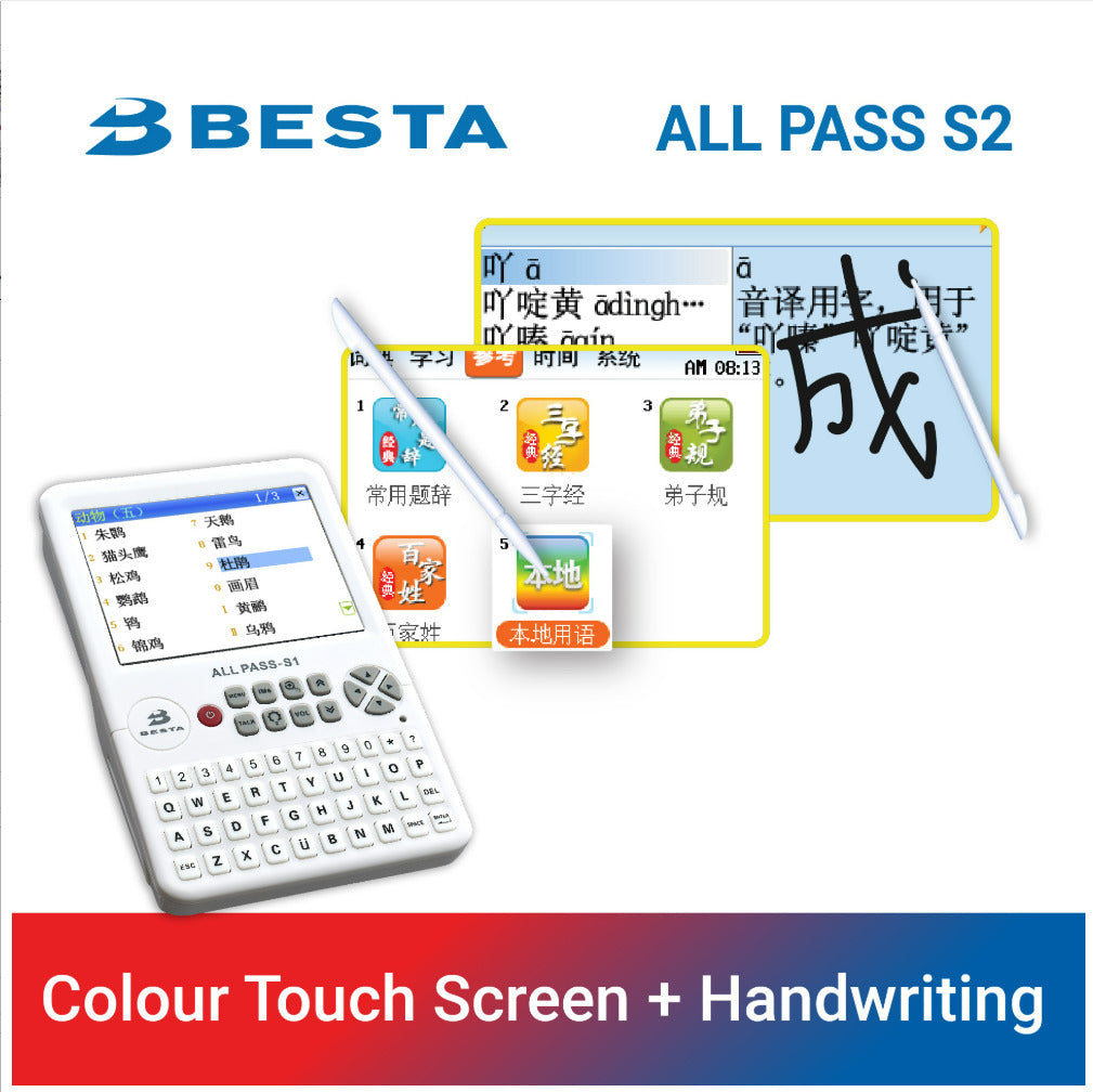 Besta All Pass S2 (E- Dictionary)