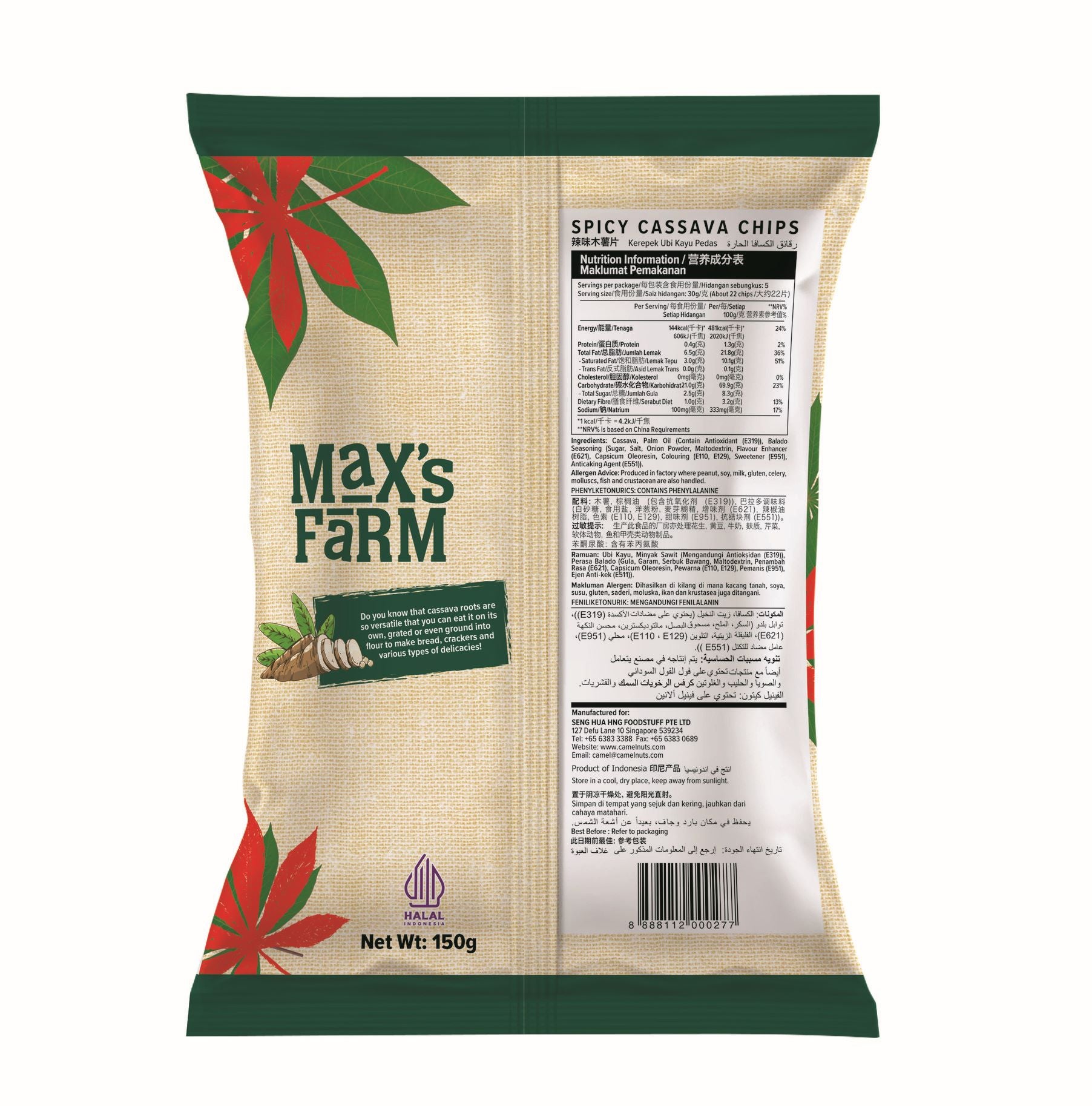 MAX'S FARM CASSAVA CHIPS HOT&SPICY 150G