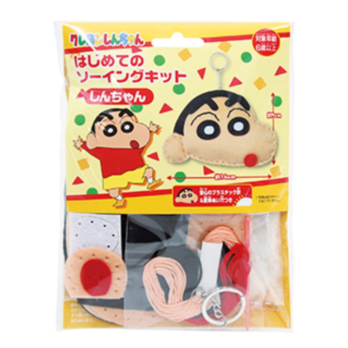 Diy Sew Keychain Shinchan 020618
