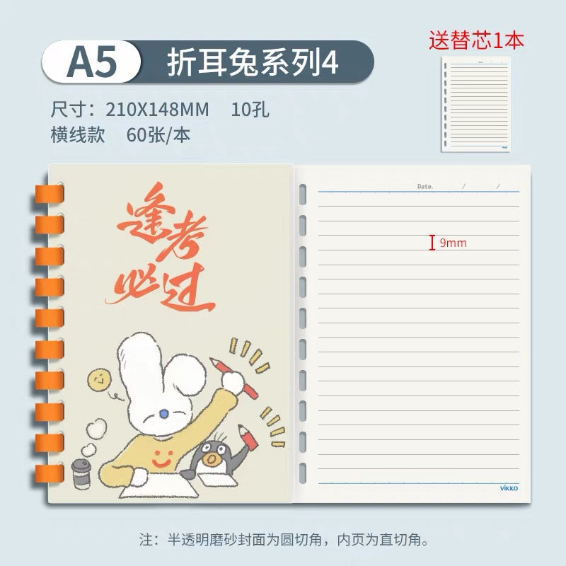  A5 Disc-Bound Ruled Notebook 60 Sheets – Exam Pass Rabbit 