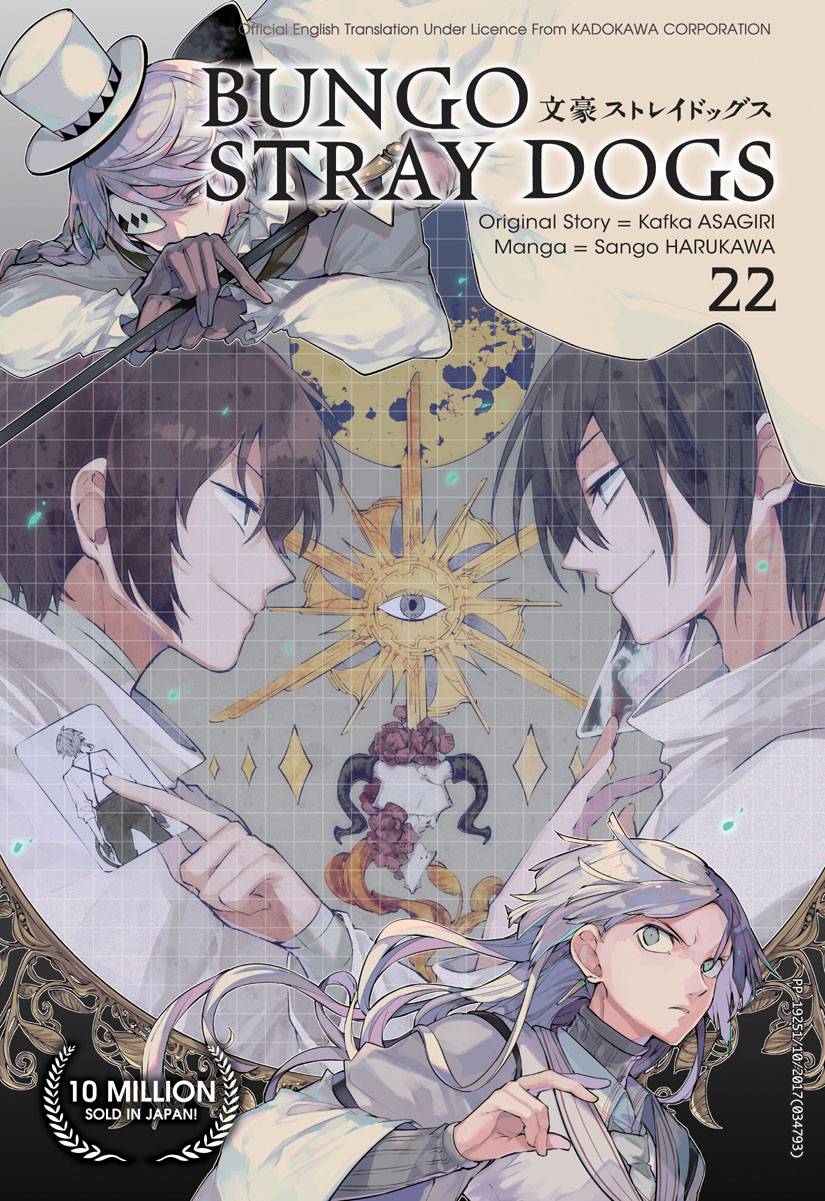 Bungo Stray Dogs 22 (Manga)
