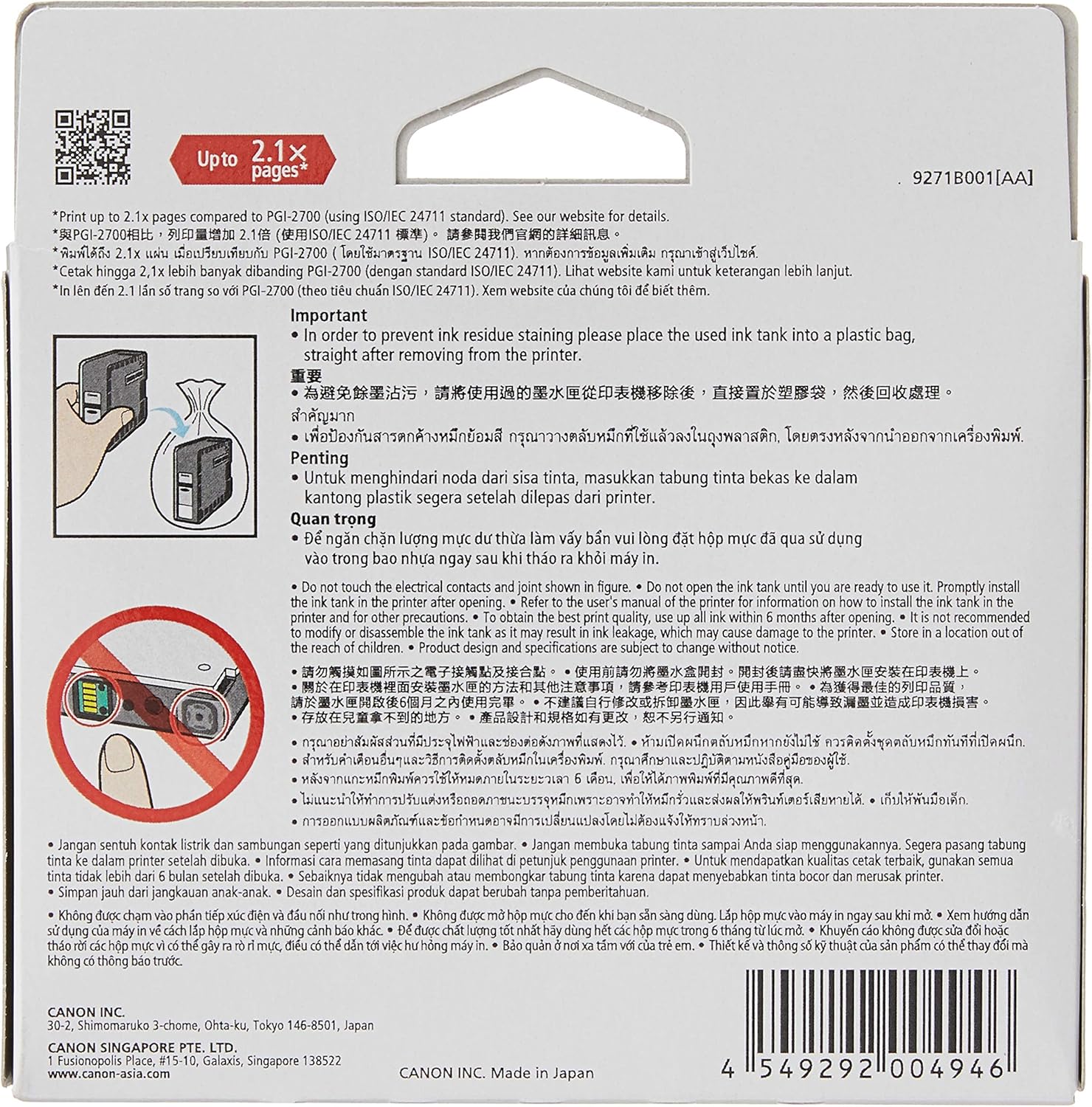 Canon Maxify Inkjet Cartridges PGI-2700C XL