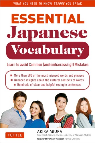 Essential Japanese Vocabulary (Paperback)