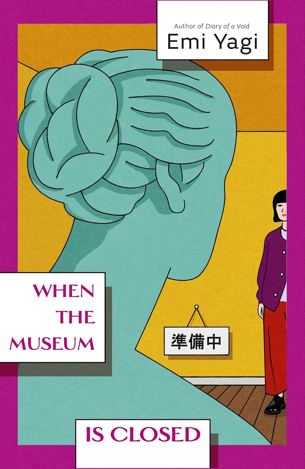 When The Museum Is Closed (Paperback)