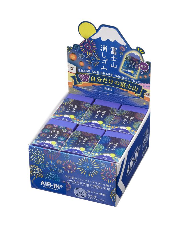 PLUS Air In Eraser Mt Fuji Fireworks