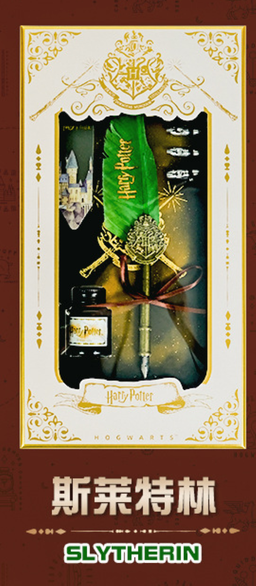 Harry Potter Quill Pen Set Slytherin