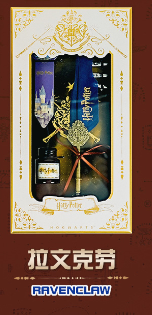 Harry Potter Quill Pen Set Ravenclaw