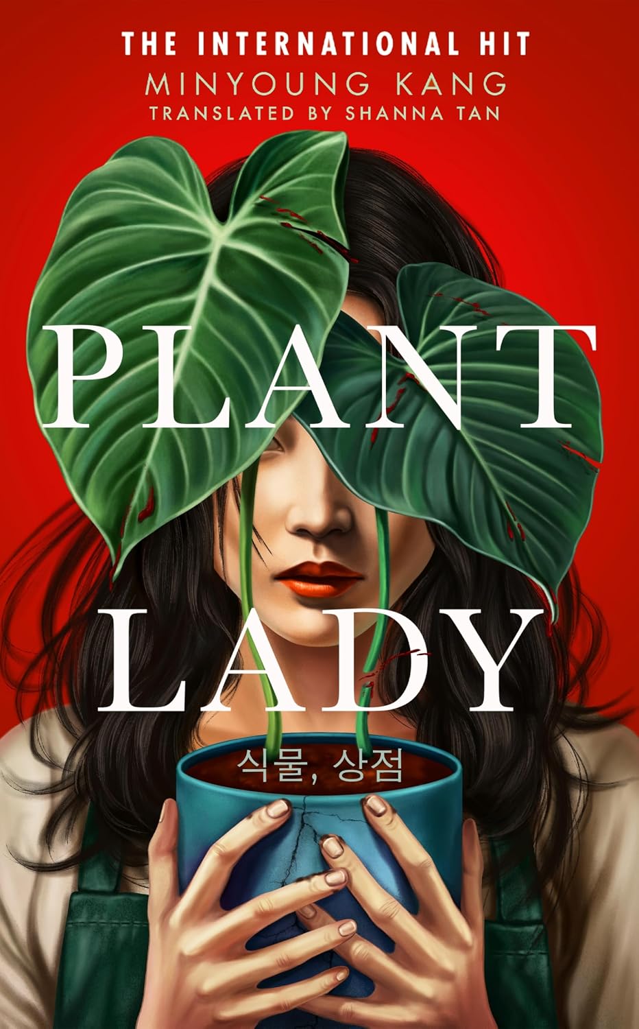 Plant Lady (Paperback)