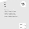 O Level Higher Chinese Exam Complete Papers 1-3 O水准完整版高级华文模拟考卷