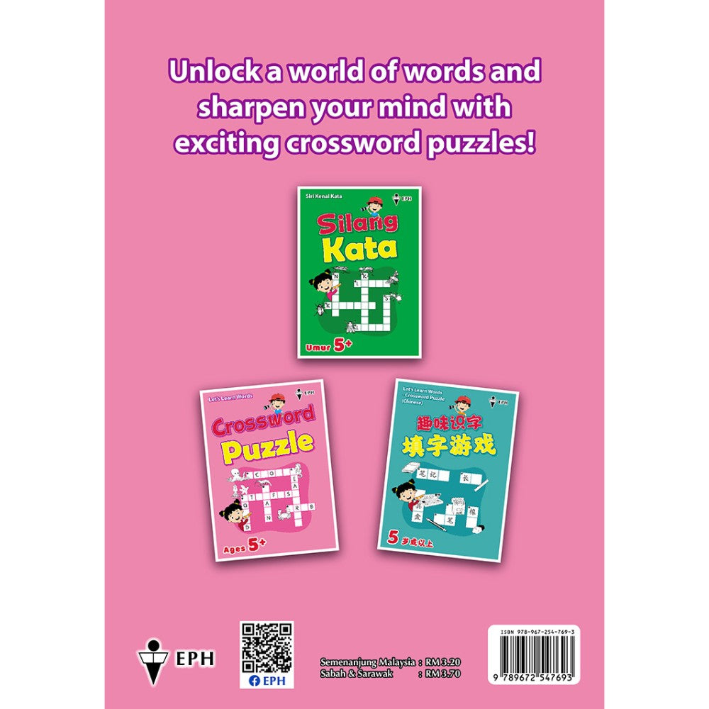 K1 Let's Learn Words English Cross Puzzle