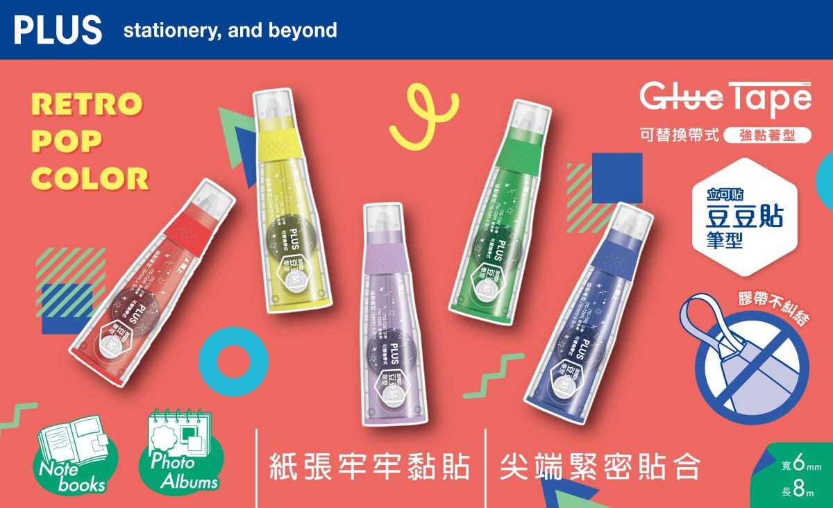 PLUS Norino Glue Tape TG-726 Retro BL