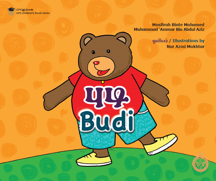 Budi (Tamil/English)