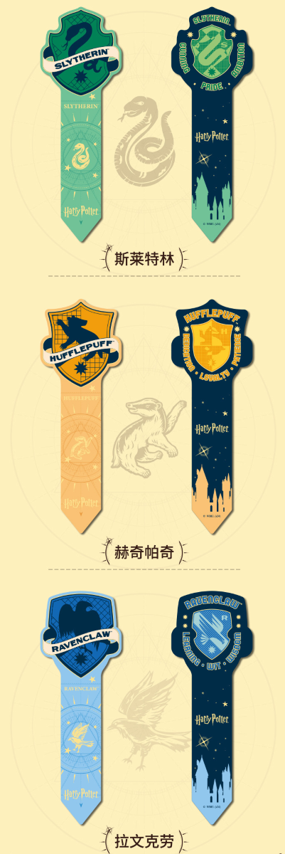 Harry Potter Bookmark 5S Set Academy 2