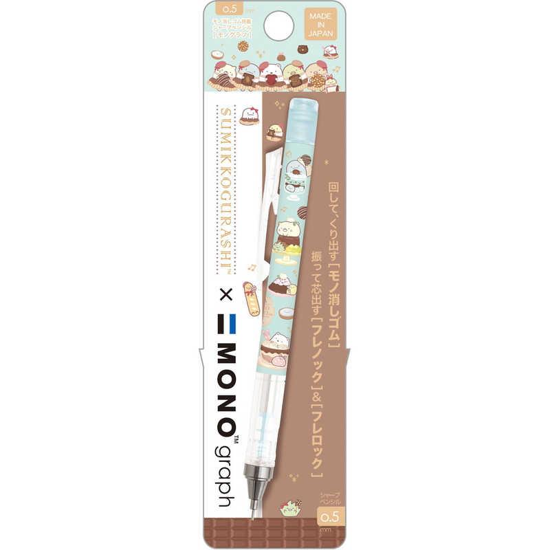 Sumikko Monograph 0.5mm Shaker Mechanical Pencil - Blue