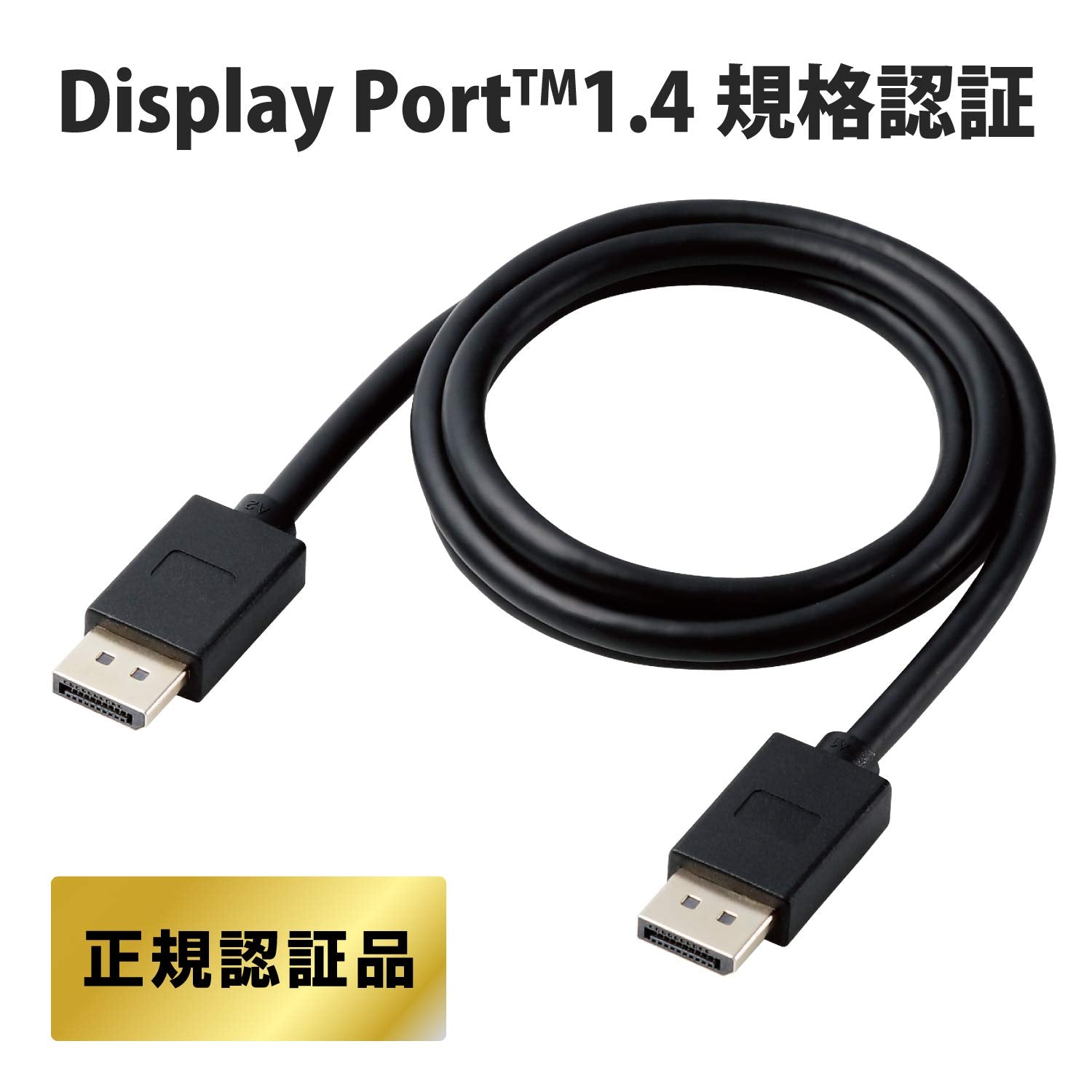 Elecom DisplayPort 1.4 Cable 1m