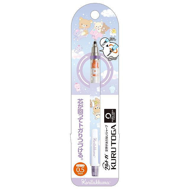 Rilakkuma Kurutoga Lead Rotate 0.5mm Mechanical Pencil - Purple