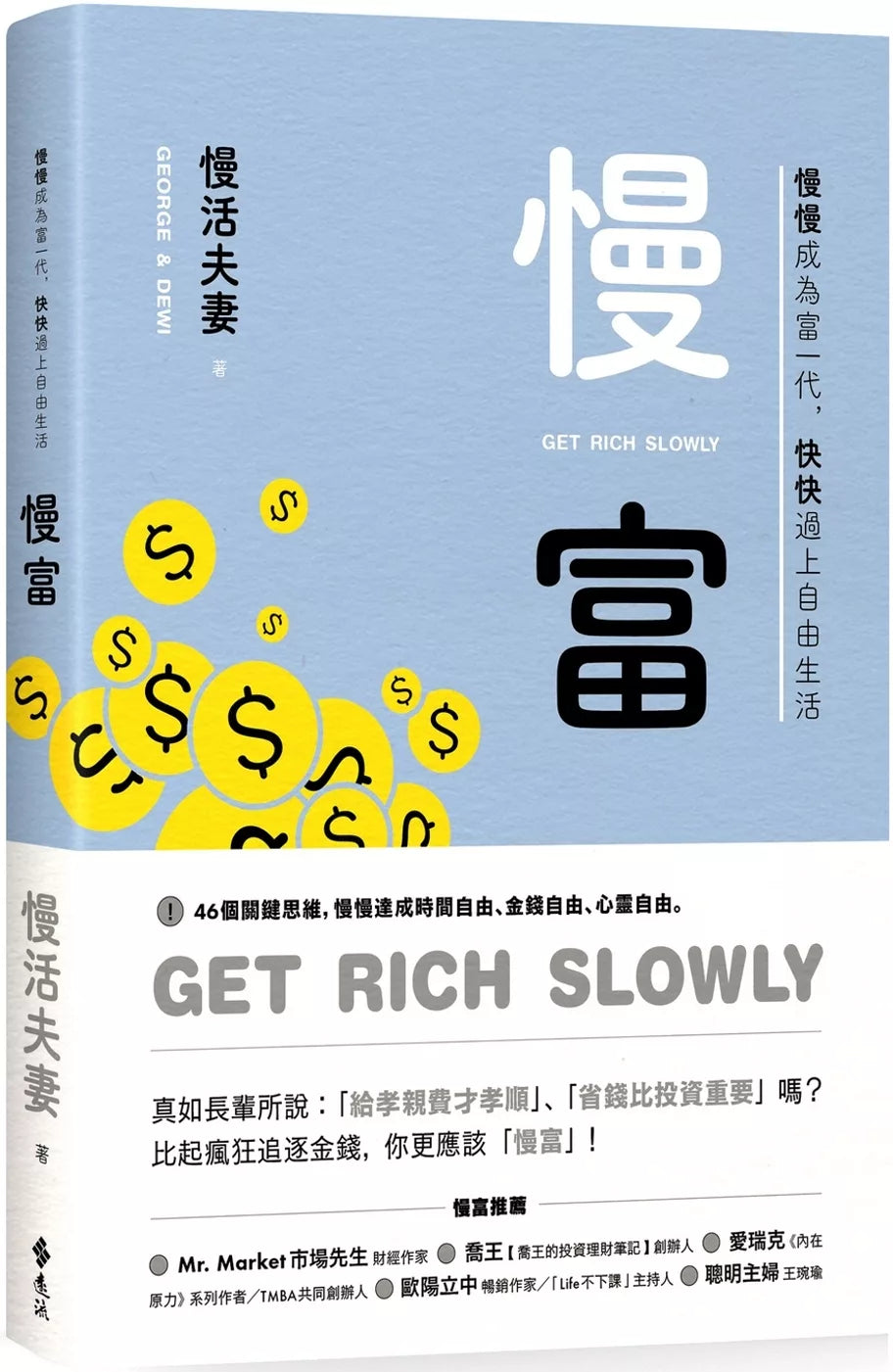 Best Sellers – Page 641 – Popular Book Company Pte Ltd