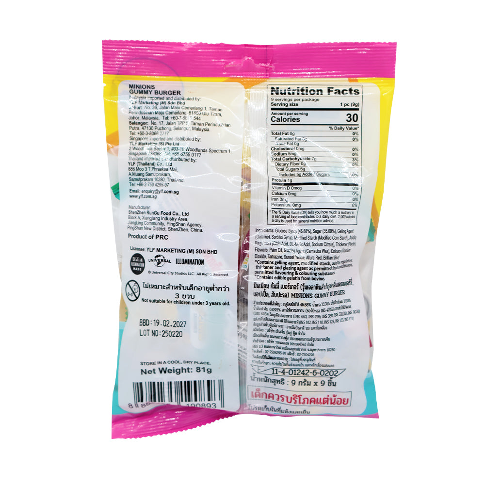 Minions Gummy Burger 81g X 24pkt