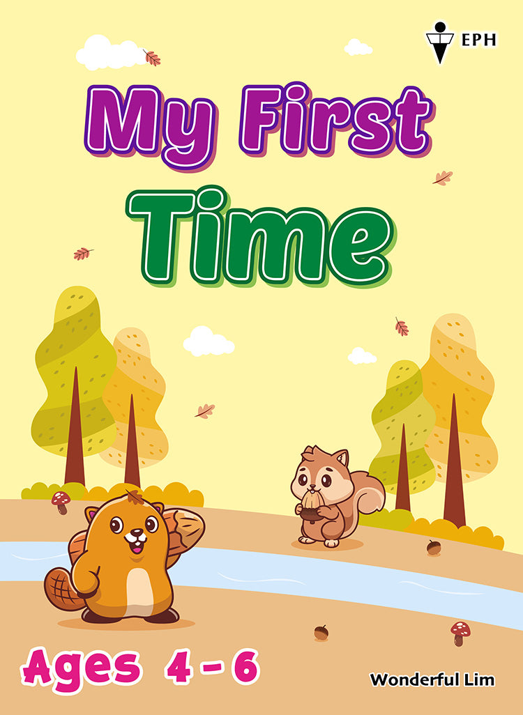 My First Time