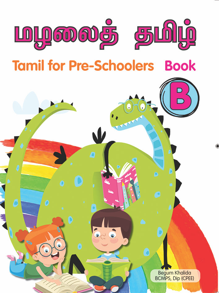 Tamil for Pre-Schoolers Book B