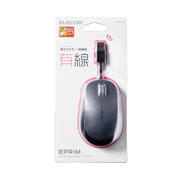 Elecom 3 Buttons BlueLED Wired Mouse Black