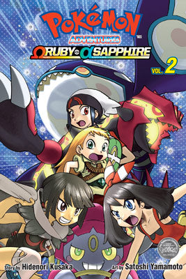 POKEMON ADVENTURES Œ© RUBY .Œë SAPPHIRE 2