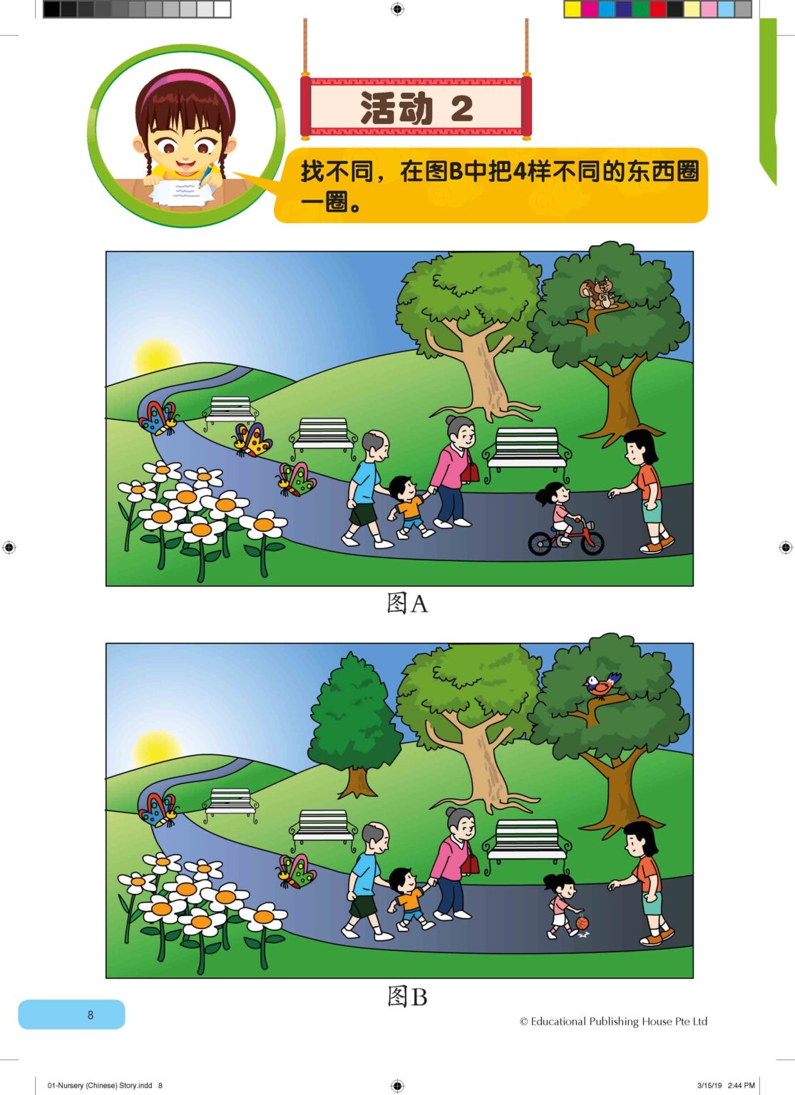 Nursery Learning Chinese Through Stories 看故事学华文