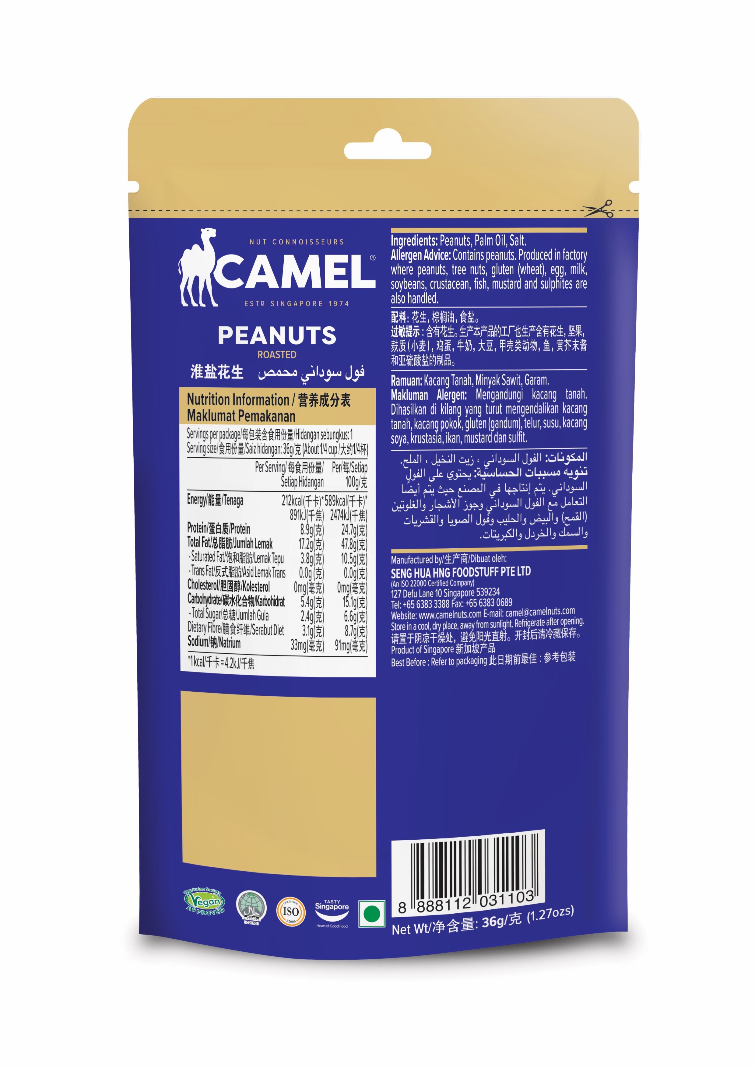 Camel 36g Sugar Peanuts