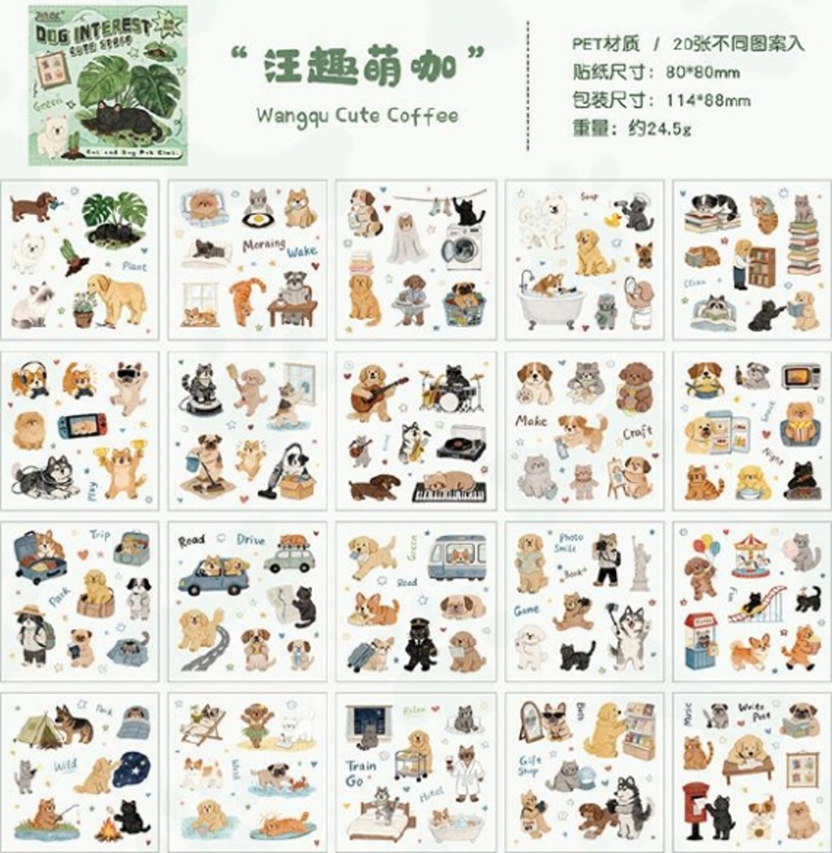 PET Sticker Book 20S Pet MCKF4