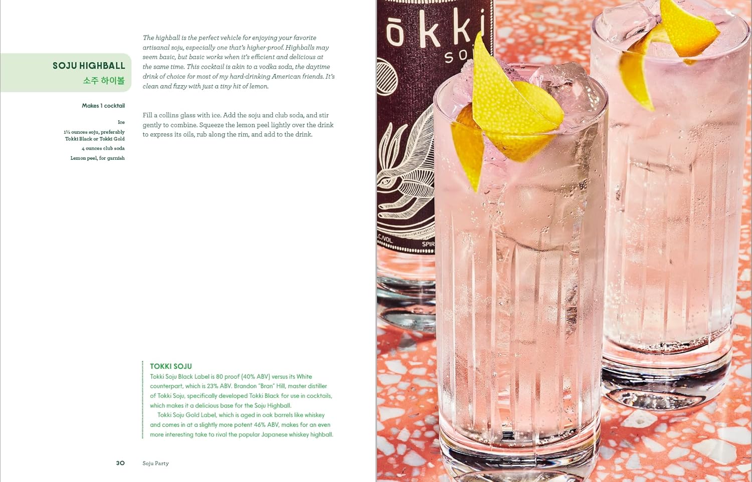 Soju Party: How to Drink (and Eat!) Like a Korean: A Cookbook (Hardcover)