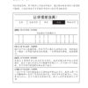 O Level Higher Chinese Exam Complete Papers 1-3 O水准完整版高级华文模拟考卷