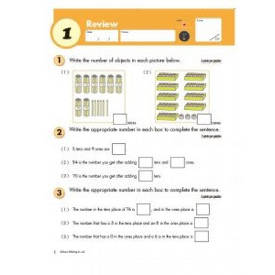 Kumon: Grade 2 Geometry & Measurement