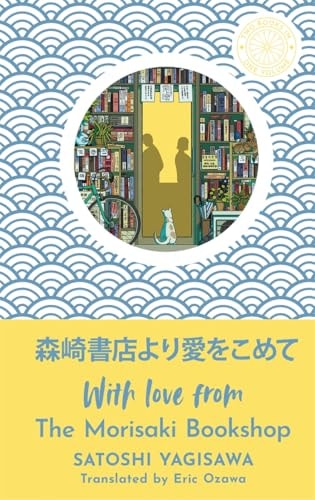 With Love from the Morisaki Bookshop (Hardcover)