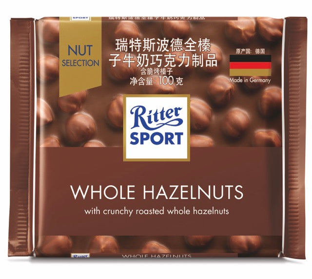 Ritter Sport Whole Hazelnut 100g