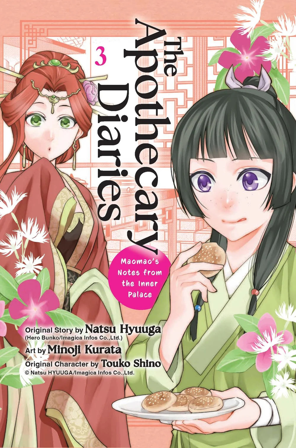 The Apothecary Diaries Volume 3