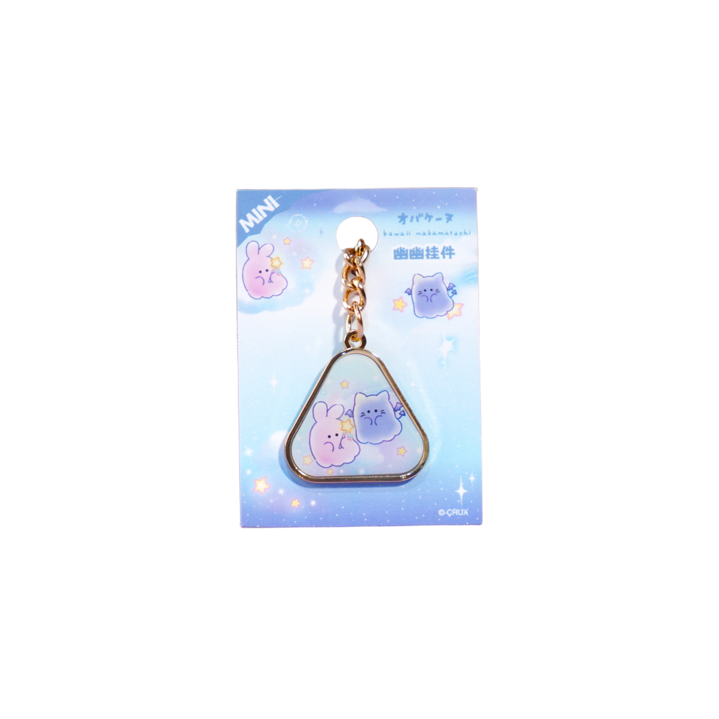 Obakenu Key Charm - Blue