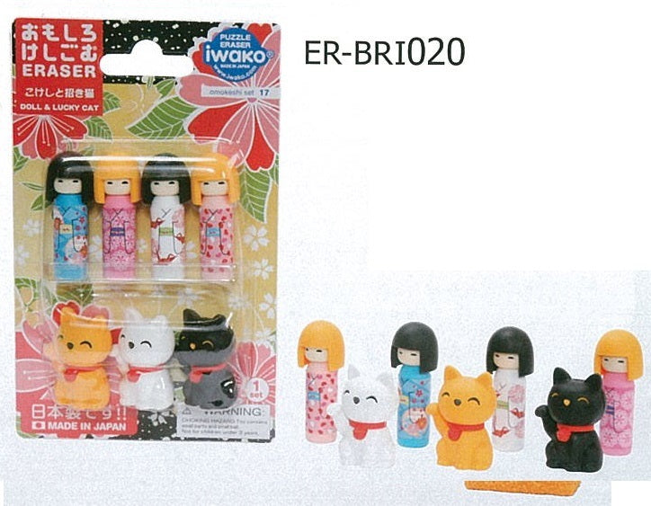 Iwako Fancy Eraser Er-Bri020