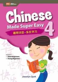 Chinese Made Super Easy 4