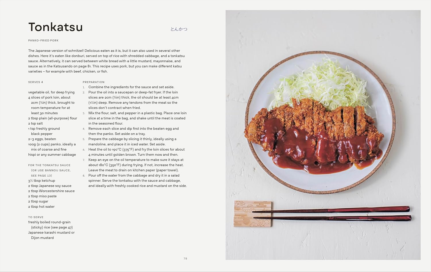 Japanese Comfort Food: Delicious Everyday Home Cooking (Hardcover)