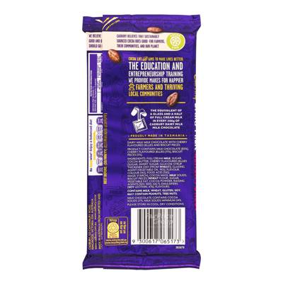 Cadbury Chunky 32g- Black Forest