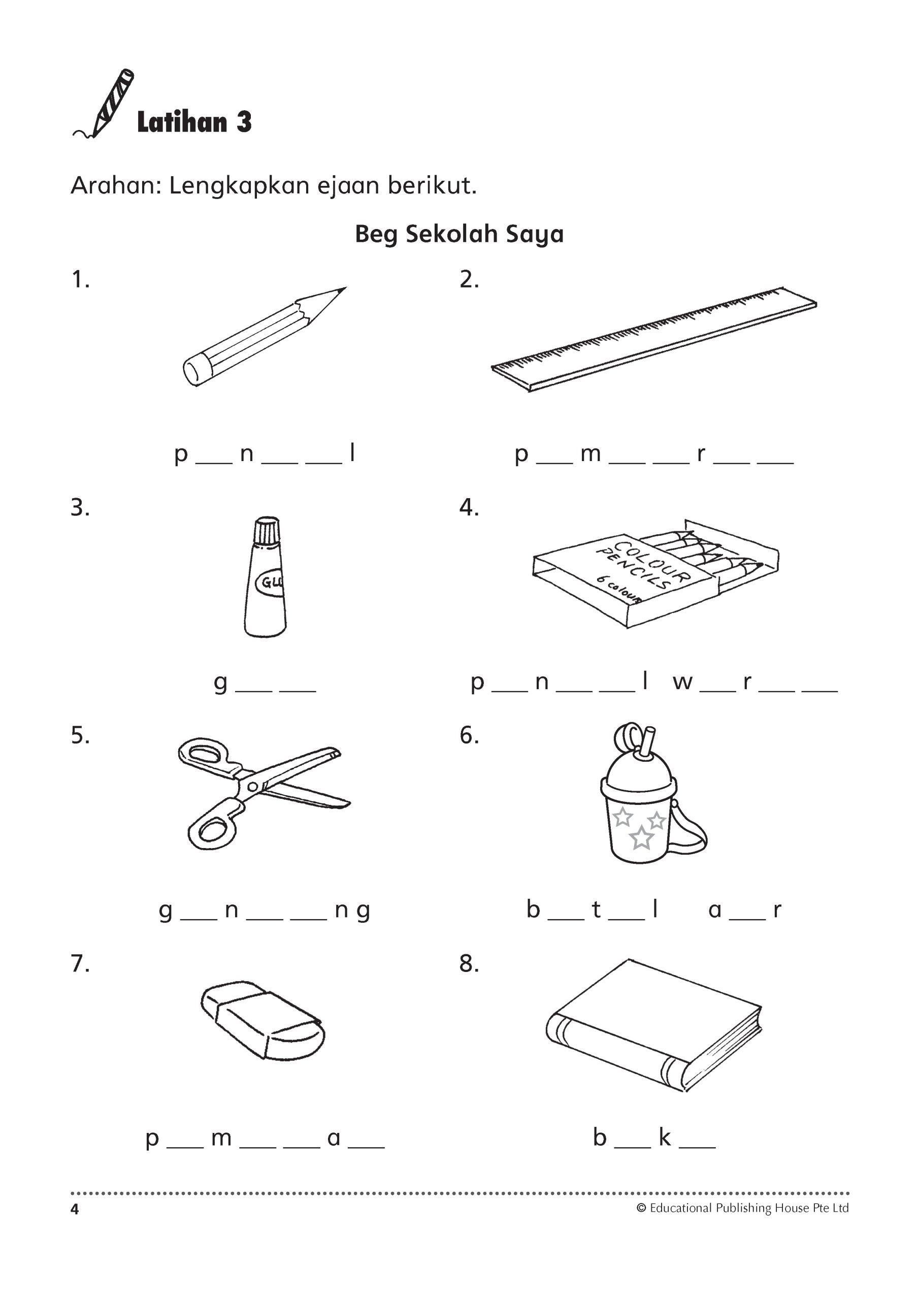 Primary 1/2 Saya Boleh Membaca dan Menulis (2nd Edition)