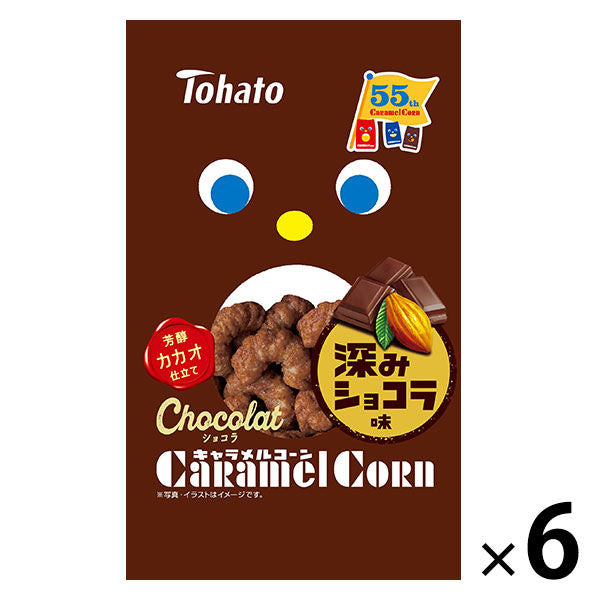 Tohato Caramel Corn(bitter)