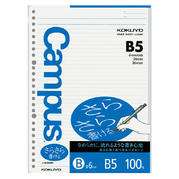 Kokuyo Loose Leaf 100s B5