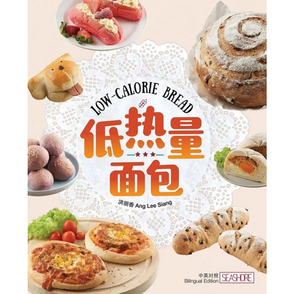 低热量面包'Sep19/Seashore