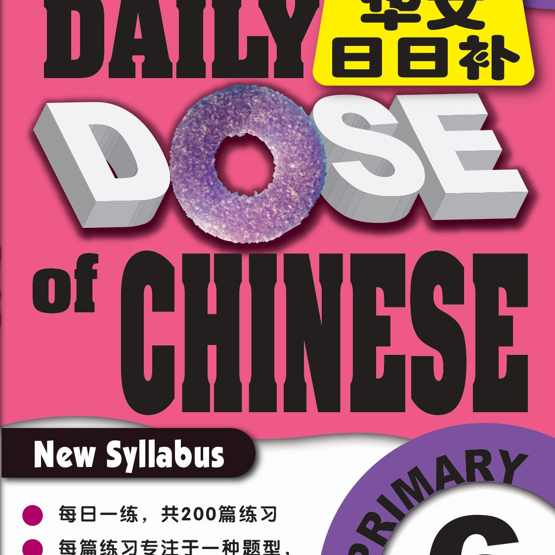 P6 Daily Dose Of Chinese-4ed