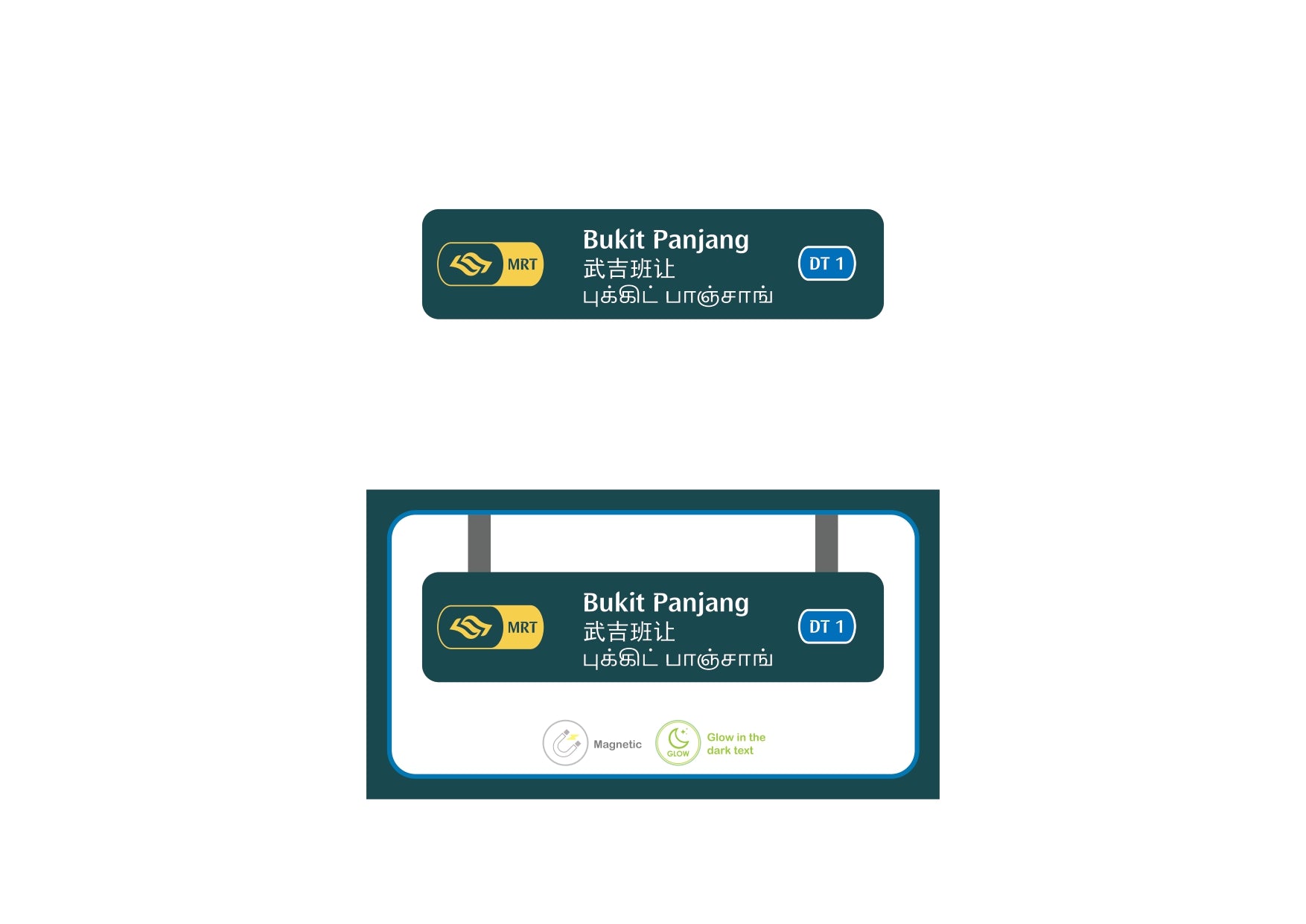 MRT Station Magnet – Bukit Panjang (DT1)
