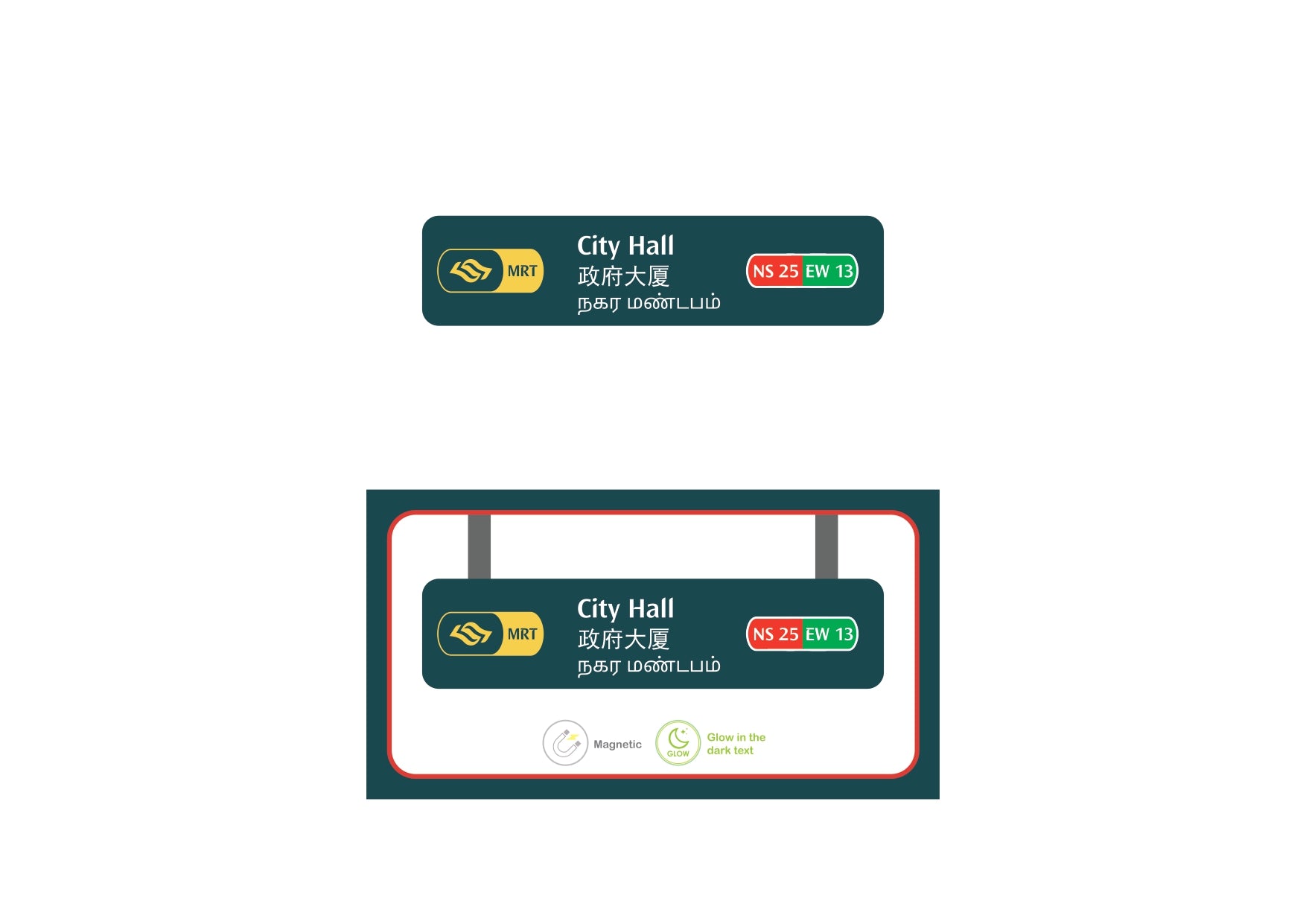  MRT Station Magnet – City Hall (NS25 / EW13)